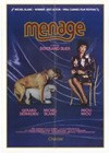 Menage (1986)2.jpg